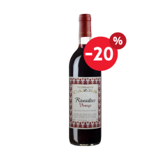 Rivesaltes Grenat - Domaine Cazes - 1995 75cl